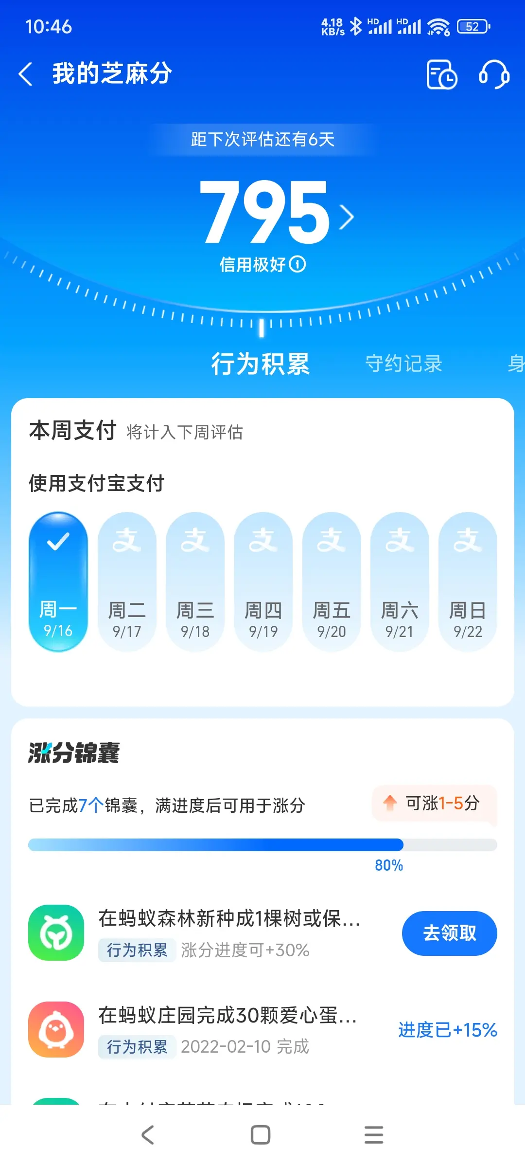 宿迁市市内，跑腿，医院开药，陪诊，陪游，代驾，闪送。接送孩子老