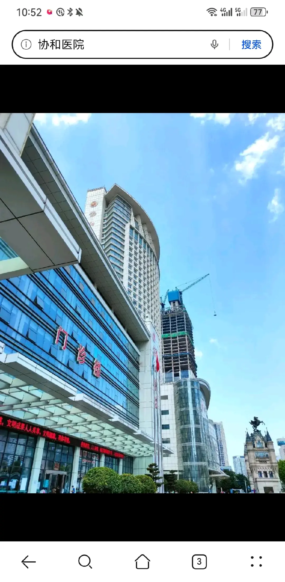 宿迁市陪诊服务